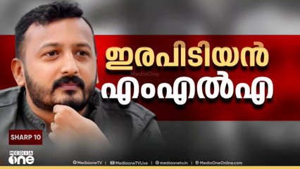 രക്ഷയില്ലാതെ രാഹുൽ; രാഹുൽ മാങ്കൂട്ടത്തിലിനെതിരെ വീണ്ടും ഗുരുതര ലൈംഗിക പീഡന പരാതി