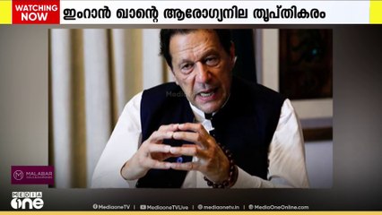 'ഇംറാൻ' ഖാൻ പെർഫെക്ട് ഓക്കെ';ജയിലിലെത്തി കണ്ട് സഹോദരി ഉസ്മ ഖാൻ