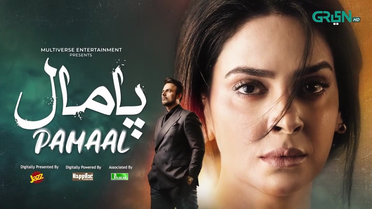 Pamaal Episode 18 (Subtitles) 2nd Dec 25 _ Digitally Jazz_ Happilac_ Jhalak Beauty Cream _ Green TV