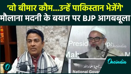 Maulana Mahmood Madani को Pakistan भेजेंगे BJP नेता Sangeet Som, मौलाना के बयान पर करारा प्रहार