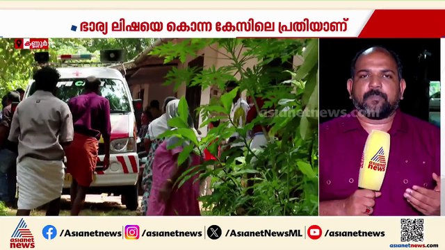 ഭാര്യയെ കൊന്ന പ്രതി ജയിലില്‍ കഴുത്ത് മുറിച്ച് ജീവനൊടുക്കി