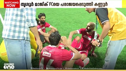 സൂപ്പർ ലീഗ് കേരള ഫുട്ബോളിൽ കണ്ണൂർ വാരിയേഴ്സ് എഫ്.സിക്ക് വിജയം