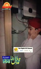 Azan E Fajar | Muhammad Bilal Raza Qadri azan | Sun Digital HD Channel