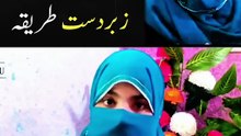 لمبی وقت تک ہمبستری کرنے کا طریقہ