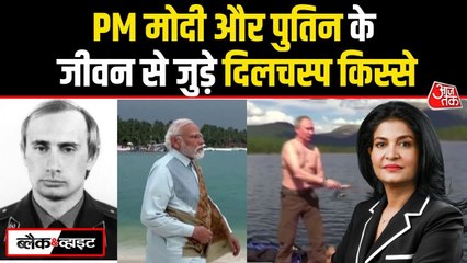 तमाम चुनौतियों को पार कर कैसे शीर्ष पदों तक पहुंचे मोदी-पुतिन, देखें दोनों का सफर