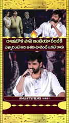 Ram Pothineni Sensational Comments on Rajamouli’s Pan-India Range at Andhra King Thaluka Thanks Meet