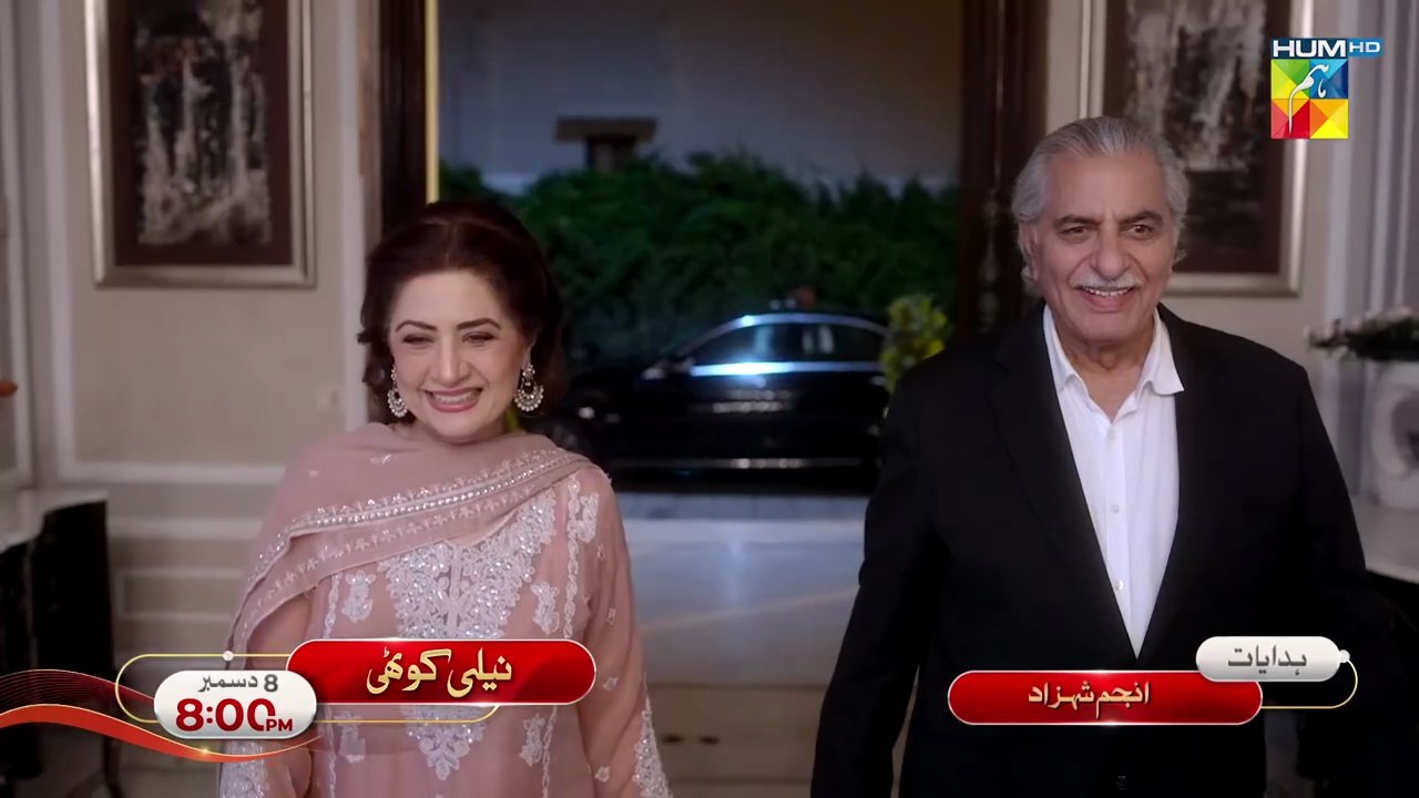 Jinn Ki Shadi Unki Shadi - Last Ep 26 [CC] - 02 Dec  [Wahaj Ali & Sehar Khan] Sunsilk & Nisa BL