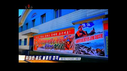 Grande liderança, feitos imortais