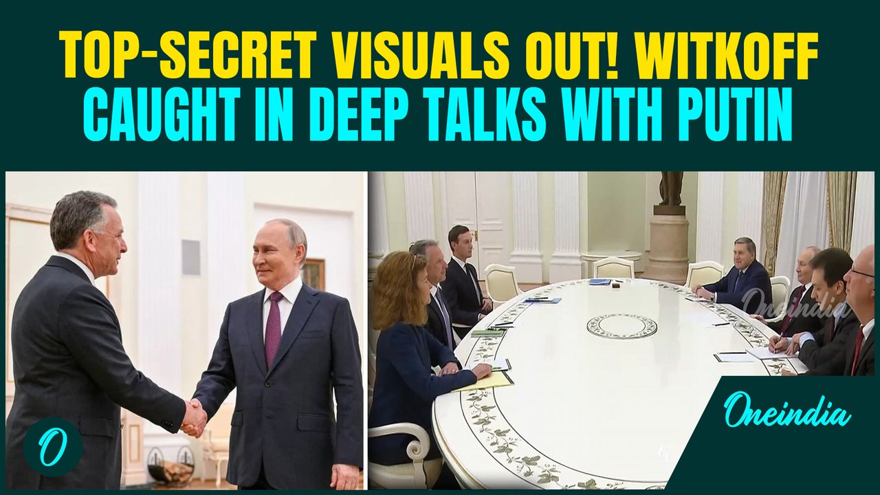 Putin-Witkoff SECRET MEET First VISUALS OUT! Trump’s Envoy to LEAK US’ Secret Ukraine Plan to Putin?