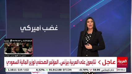 بعد اشتباكات بيت جن.. إدارة ترمب غاضبة من تحركات نتنياهو في سوريا