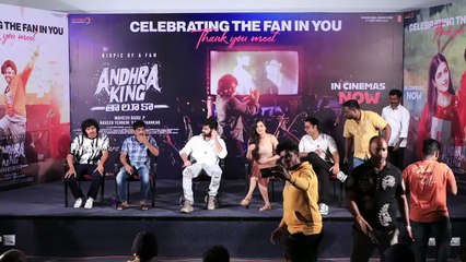 Ram Pothineni, Bhagyashri Borse and Andhra King Taluka Team Q & A With Media