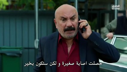 مسلسل المحتالون الحلقة 8 مترجم بارت 1