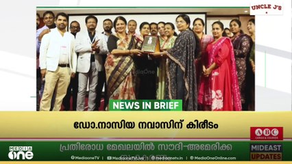 ​ഗൾഫ് വാർത്തകൾ ചുരുക്കത്തിൽ