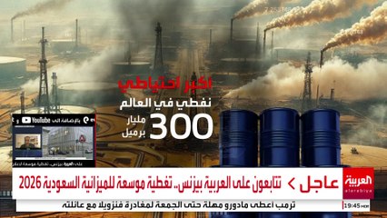 رغم امتلاكها أضخم احتياطي نفطي في العالم.. لماذا تعاني فنزويلا من أزمة اقتصادية؟