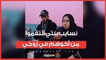 زوجة ضـ ـ ـحية مشـ ـ ـاجرة "شيبة" بالشرقية: "نسايب بنتي انتـ ـ ـقموا من أخوهم في زوجي"