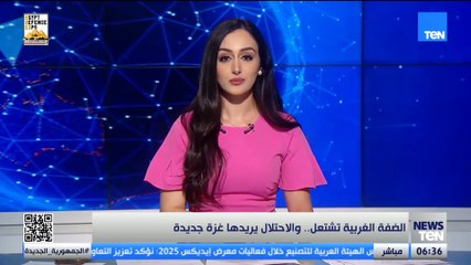 تصعيد خطير.. الاحتلال يحوّل الضفة إلى نسخة أخرى من غزة 💔