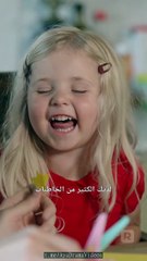 مربية ابنتي السجينة السابقة هي أم طفلتي - - Abel