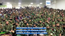 Афганские талибы устроили публичную казнь на стадионе