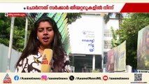 കൈരളി, നിള തിയേറ്ററുകളിലെ CCTV ദൃശ്യങ്ങള്‍ അശ്ലീല സൈറ്റുകളില്‍ എത്തിയതില്‍ അന്വേഷണം