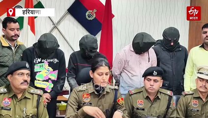 फिनलैंड-ऑस्ट्रेलिया-इटली के वर्क वीजा के नाम पर लाखों की ठगी, नेशनल लेवल बॉक्सर समेत अंतर्राज्यीय गैंग के 5 आरोपी गिरफ्तार