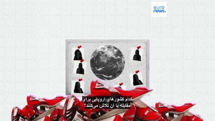 کدام کشور اروپا رکورددار زن‌کشی است؟