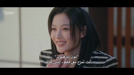 مسلسل عزيزي إكس الحلقة 11 مترجمة الكوري