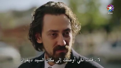 مسلسل المشردون الحلقة 40 مترجم