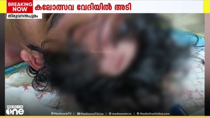 തിരുവനന്തപുരംആറ്റിങ്ങലിൽ സ്കൂൾകലോത്സവ വേദിയിയിലുണ്ടായ അടിയിൽ വിദ്യാർഥിക്ക് ഗുരുതര പരിക്ക്.