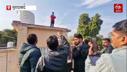 मुरादाबाद में श्रम विभाग की बिल्डिंग पर चढ़ा मजदूर, आत्महत्या की दी धमकी, बोला- अधिकारी मांगते हैं रिश्वत