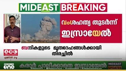 ഹമാസ് വിരുദ്ധ സായുധ സംഘ തലവൻ യാസിർ അബൂ ശബാബ് കൊല്ലപ്പെട്ടു...
