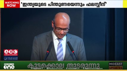ഇന്ത്യയുടെ പിന്തുണ എന്നും ഫലസ്തീനൊപ്പമെന്ന് പ്രധാനമന്ത്രി നരേന്ദ്ര മോദി‌‌‌‌