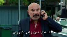 مسلسل المحتالون الحلقة 8 مترجم بارت 1
