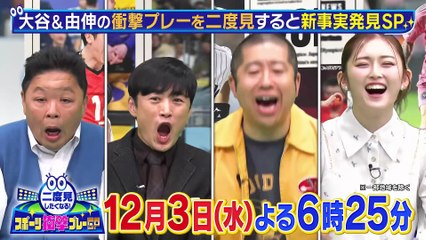 3 nen Z gumi Ginpachi sensei 09