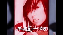 [Live][2000] 張惠妹〈不顧一切〉｜【不顧一切 新歌發表會 VCD】