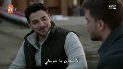 مسلسل عيناك كالبحر الاسود الحلقة 14 مترجمة الجزء 1