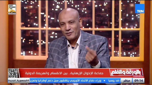 ماهر فرغلي يكشف مفاجأة: التنظيم الدولي للإخوان شبكة مالية سرية ضخمة ويتعمّد إنكار وجوده