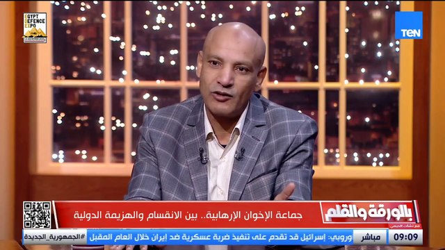 ماهر فرغلي يكشف كيف بدأت فكرة تصنيف الإخوان كجماعة إرهابية في أمريكا؟