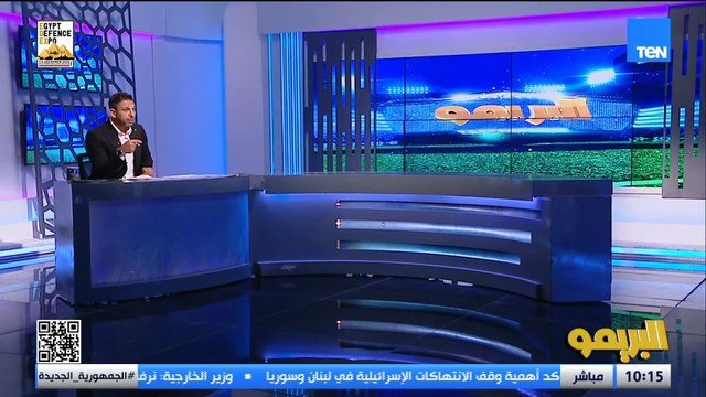 تحليل لأداء منتخب مصر في كأس العرب أمام الكويت مع مجدي طلبة ومحمود أبو الدهب| البريمو