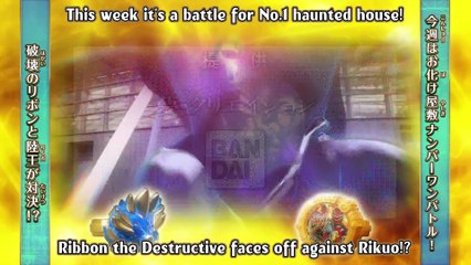 No 1 Sentai Gozyuger 40CM