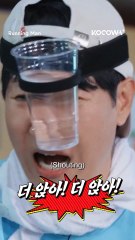 How low can you go？ 🤣 #runningman #kvariety #funny #comedy #funnyshorts #kocowa