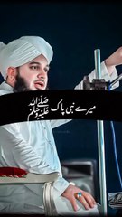 Allah janta ma muslim ko kia da ga