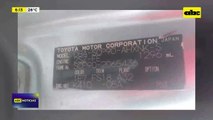 Video: auto utilizado en intento de sicariato