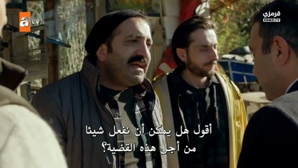 مسلسل عيناك كالبحر الاسود الحلقة 14 مترجم