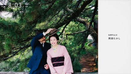 ばけばけ　第48話