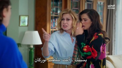 HD مسلسل الحسد الحلقة 12 مترجمة كاملة بدقة عالية