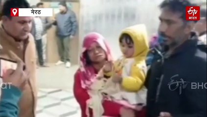 मेरठ के BLO ने जहर पीया, इलाज जारी; परिजन बोले- SIR के दबाव में उठाया जानलेवा कदम