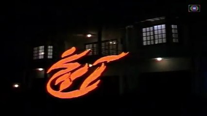 Aanch.. Episode 1. Classic PTV Famous Drama 1990 🎭 Sania Saeed - Salman Ahmed - Talat Naseer