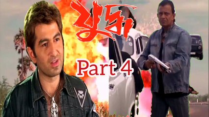 Yuddho Bengali Movie | Part 4 | Mithun Chakraborty | Jeet | Deboshree Roy | Koyel | Rajatabha Dutta | Koushik Banerjee | Bharat Kol | N.K. Salil | Sumit Ganguly | Action Movie | Bengali Movie Creation |