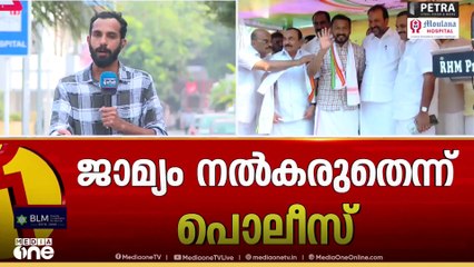 രാഹുലിന് ഇന്ന് നിർണായകം..ബലാത്സംഘക്കേസിൽ ജാമ്യാപേക്ഷ ഇന്ന് പരിഗണിക്കും..