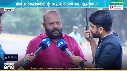 വി.എസ് സുനിൽകുമാറിൻ്റെ വോട്ടുവിശേഷങ്ങൾ...